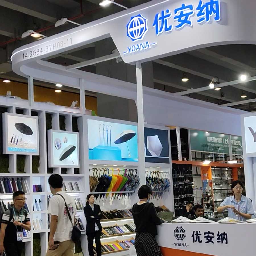雨傘革新：優(yōu)安納亮相廣交會，掀起品質(zhì)風(fēng)暴