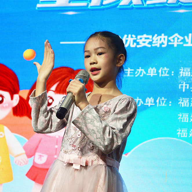 童顏綻放，企業(yè)同行 優(yōu)安納六一節(jié)員工子女關(guān)愛(ài)活動(dòng)